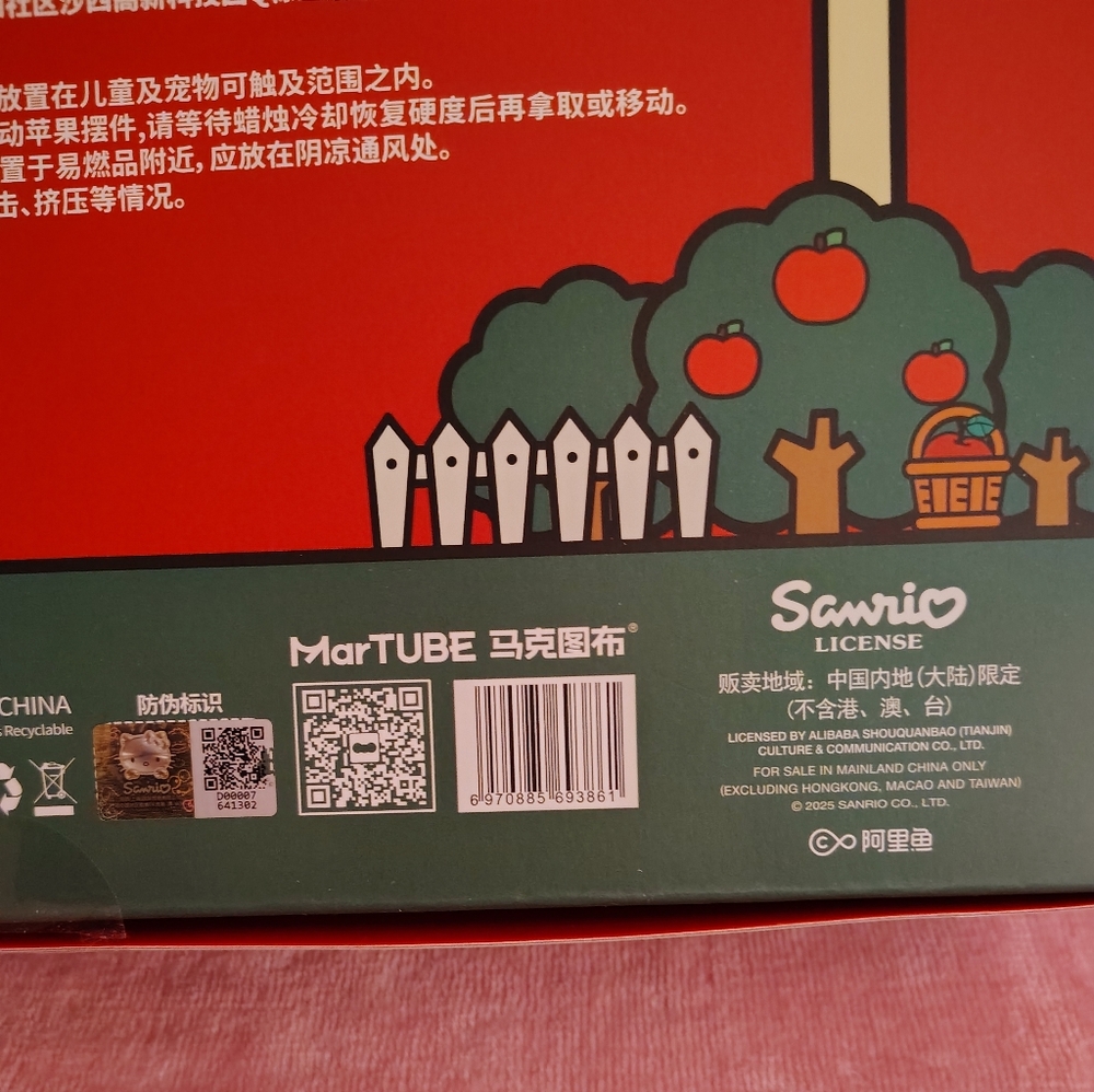 EXCLUSIVE - Hello Kitty x MarTube Aromatherapy Set - Picture 14 of 14